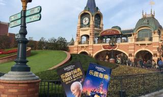 上海迪士尼各种票介绍 上海迪士尼乐园攻略